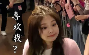 Tải video: 【JENNIE】多少KPOP偶像的榜样！爱豆中的爱豆！