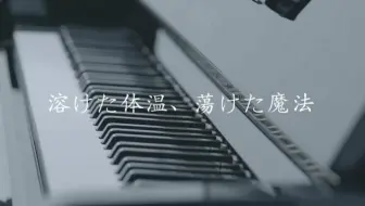 Mv Sumika Sara 哔哩哔哩 Bilibili