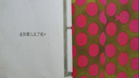 小金鱼逃走了绘本朗读日文版きんぎょがにげた 哔哩哔哩 つロ干杯 Bilibili 小金鱼逃走了绘本朗读日文版きんぎょがにげた 哔哩哔哩 つロ干杯 Bilibili