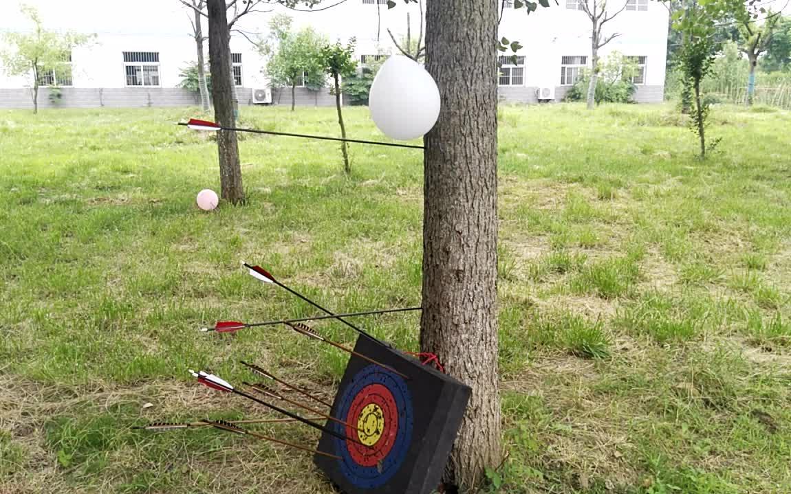 弓箭打气球_哔哩哔哩_bilibili