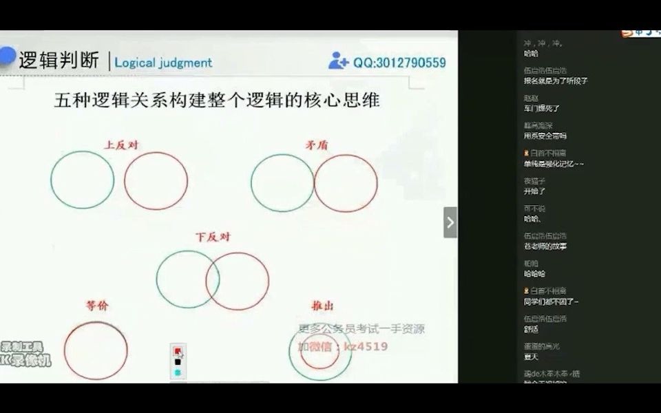 【钩不了沉】把妹技巧哔哩哔哩bilibili