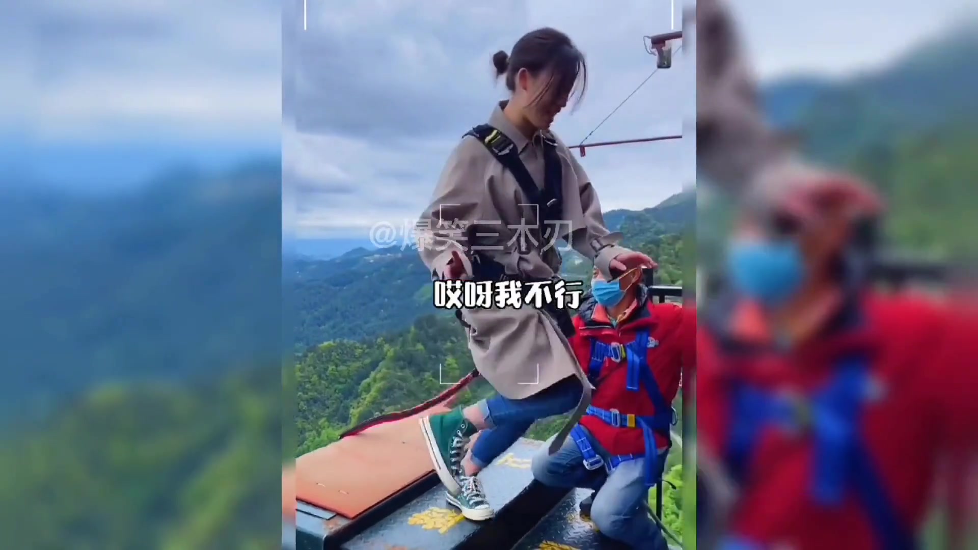 搞笑视频:盘点那些"蹦极"瞬间,给小姐姐颁一个最佳影帝奖!