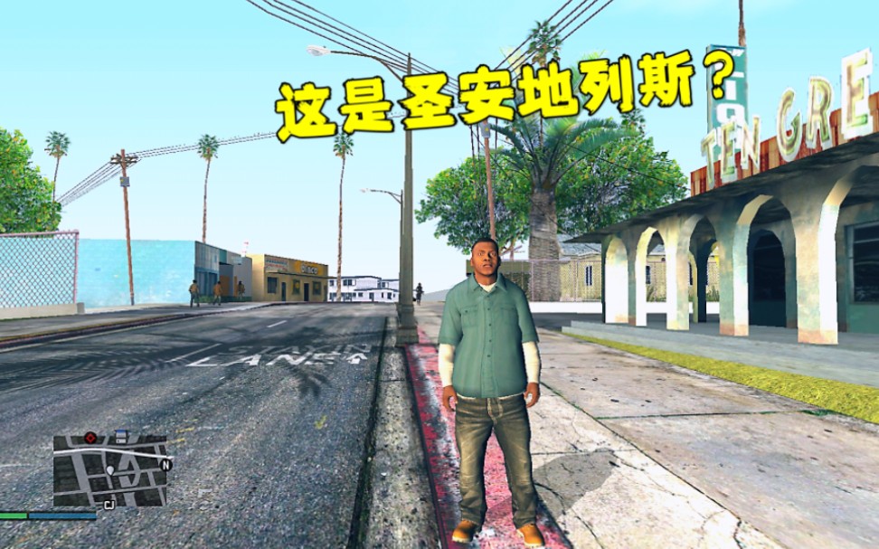 圣安地列斯:手机版圣安地列斯,仿gtav写实画质展示