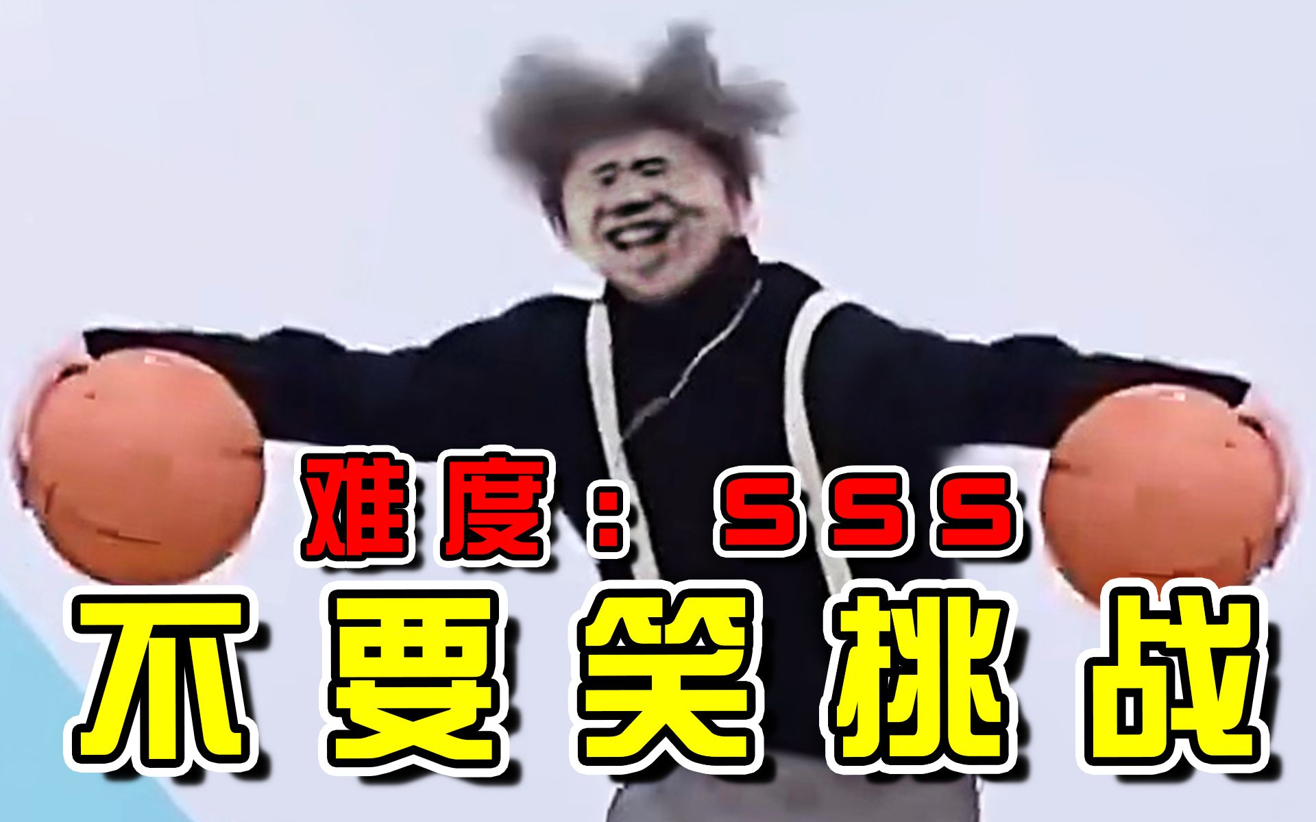 【鸡你太美】级不要笑挑战!笑喷了!喝水慎入哈哈哈-老鸽子从不鸽-老鸽子从不鸽-哔哩哔哩视频