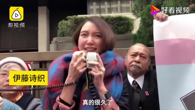 [图]胜诉！【日本之耻】伊藤诗织诉前TBS记者性暴力案判决!