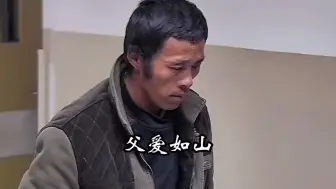 Download Video: 恋爱脑的女儿身中六刀断绝关系的爸爸奔波千里为省钱住楼道三天三夜不吃不喝照顾女儿能无私爱你的只有爸爸#急诊室 #父亲 #感人 #情感