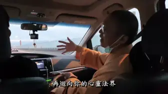 Télécharger la video: 诵经为什么有功德？【法藏法师】