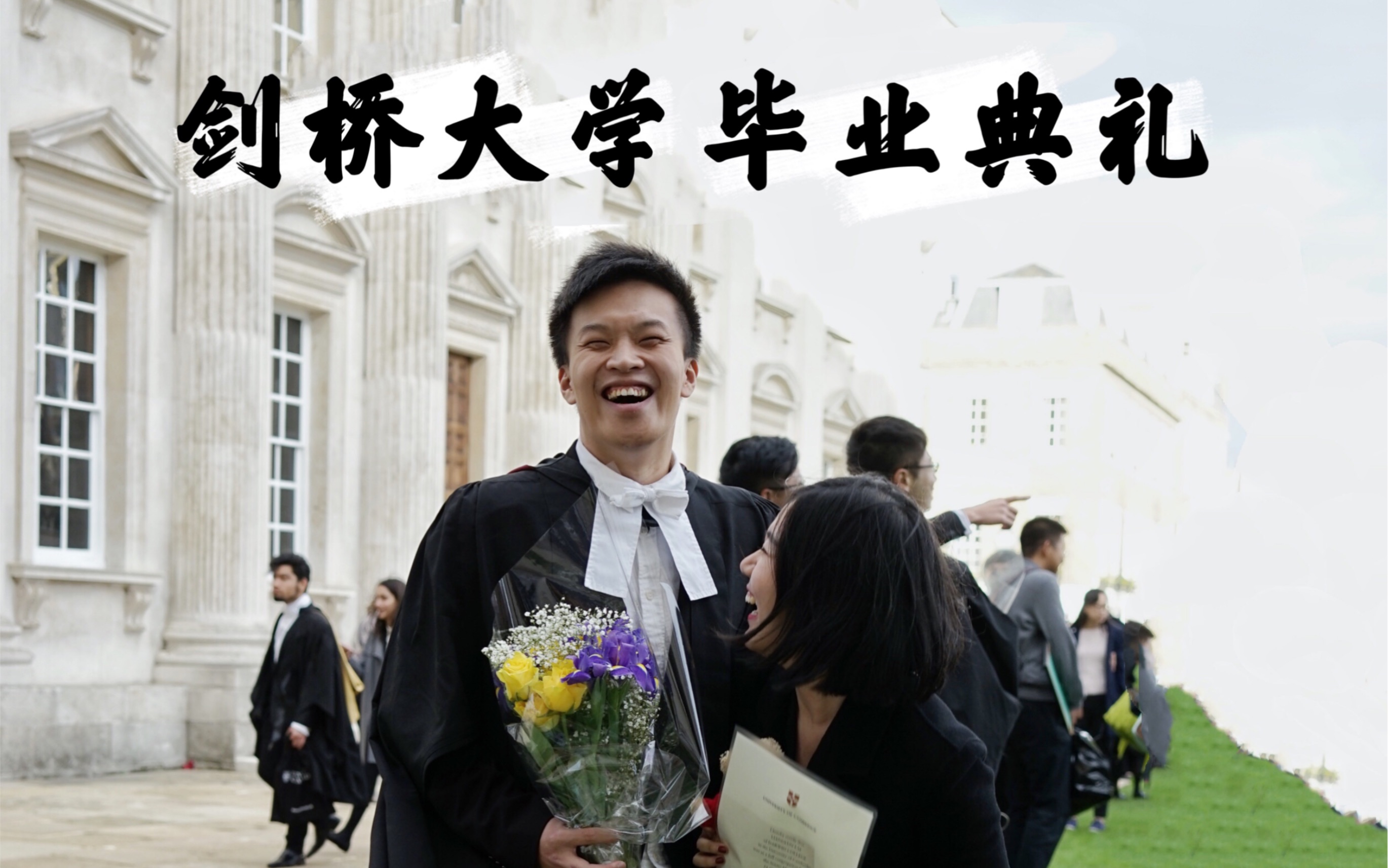 剑桥大学毕业典礼八百年历史仪式感effiesstyle