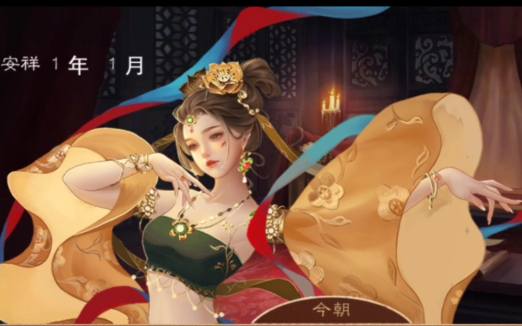 【橙光龙雏】美人立绘 有美人兮,见之不忘,一日不见兮,思之如狂.