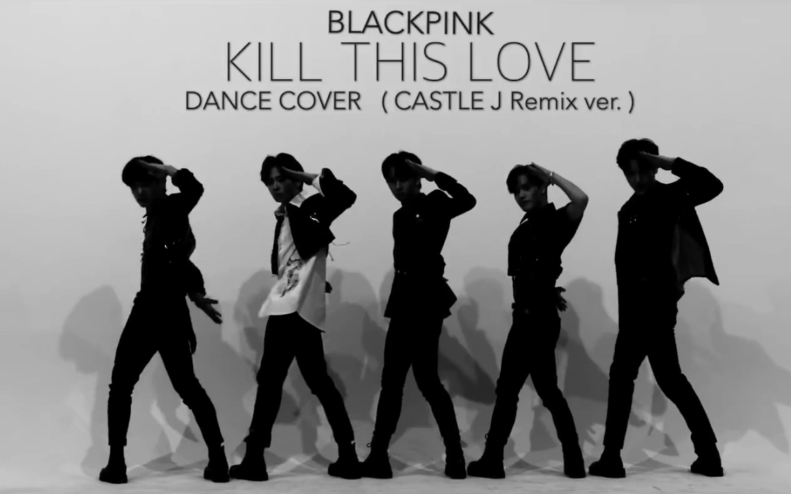 [图]【MCND男团】BLACKPINK - Kill This Love(Remix ver) DANCE COVER