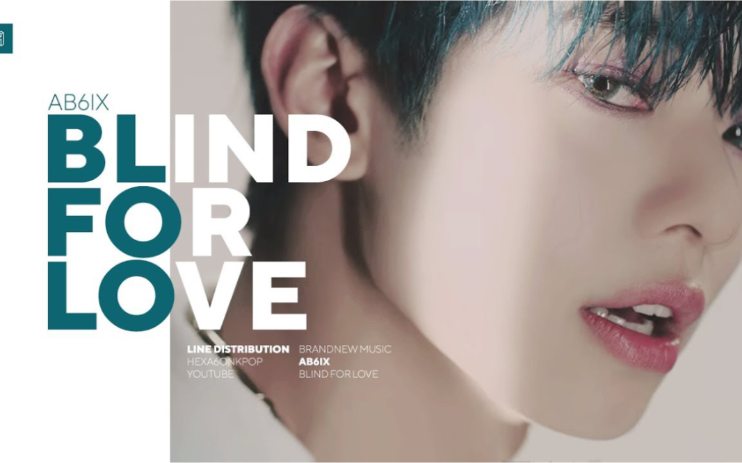 [图]【AB6IX】BLIND FOR LOVE歌词分配