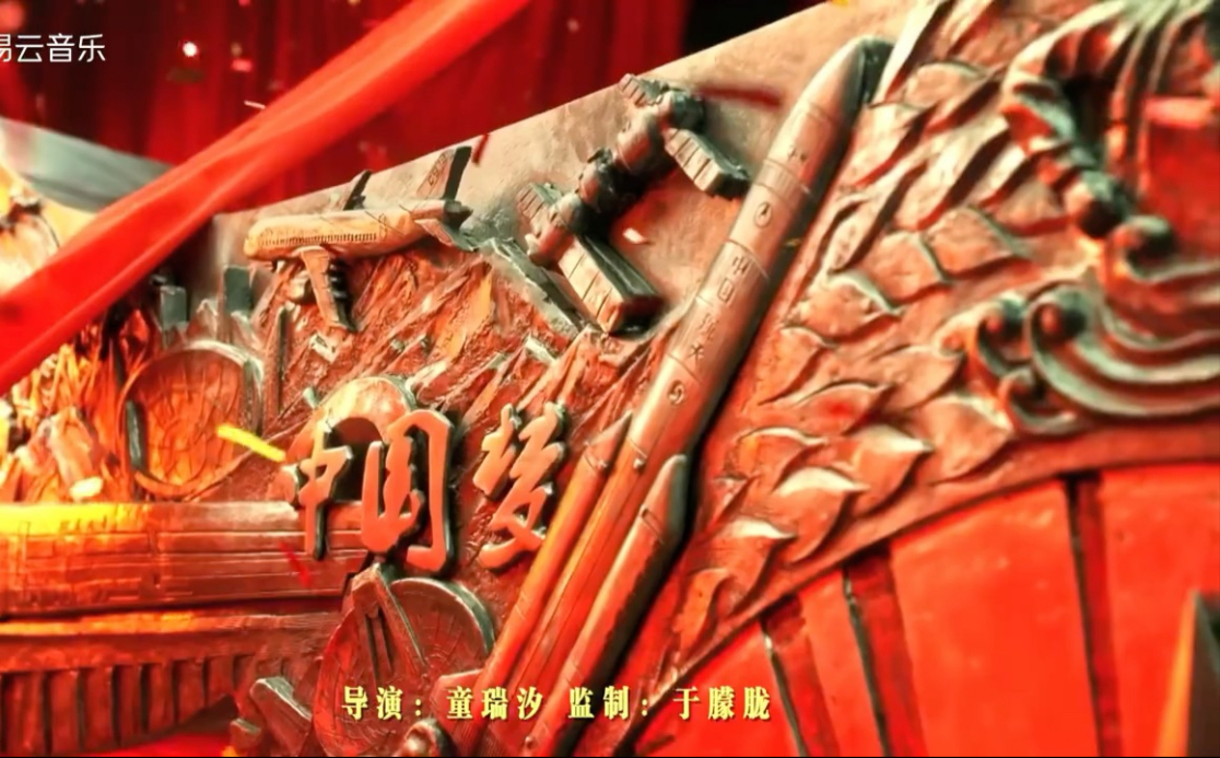 中国梦歌曲《国旗之下》，于朦胧监制的哦，全能之才啊！