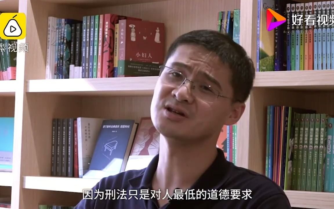 [图]罗翔：“法无可恕”和“情有可原”，哪个更重要？