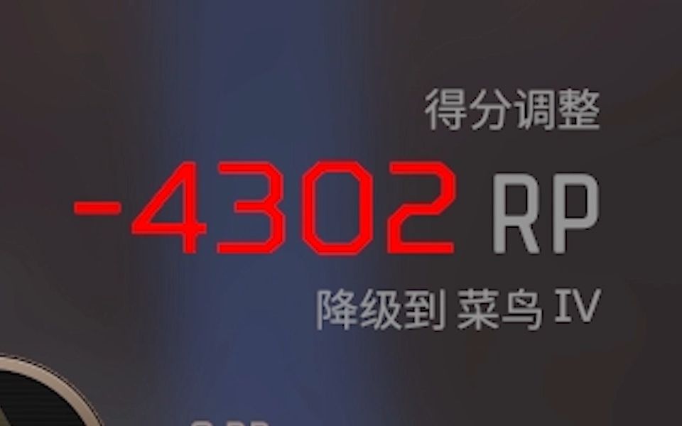 4302?重生,我燃烧你的梦!哔哩哔哩bilibiliAPEX英雄