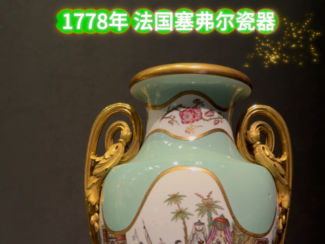 1778年 法国塞弗尔瓷器哔哩哔哩bilibili