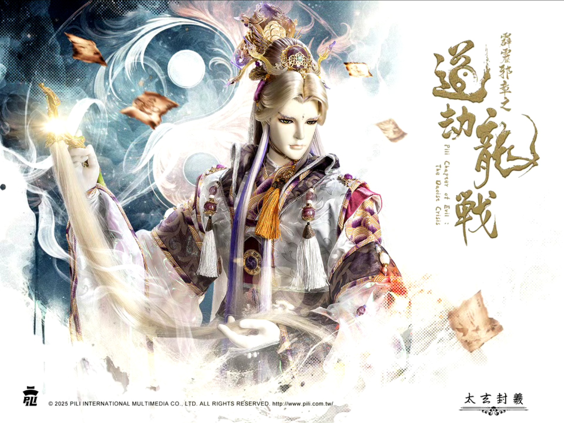 太玄封羲对静涛君确实有情,他要静涛君离开青阳子