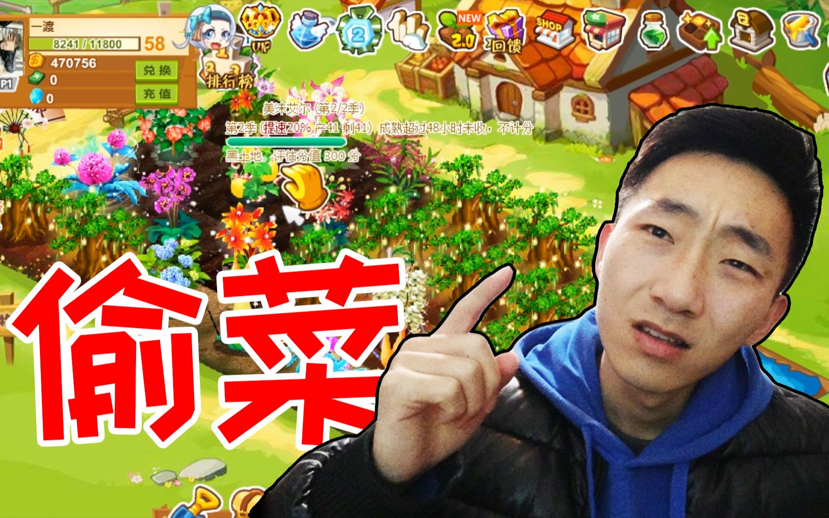 10年过后的qq农场是什么样的?奇葩小伙凌晨5点起床偷菜