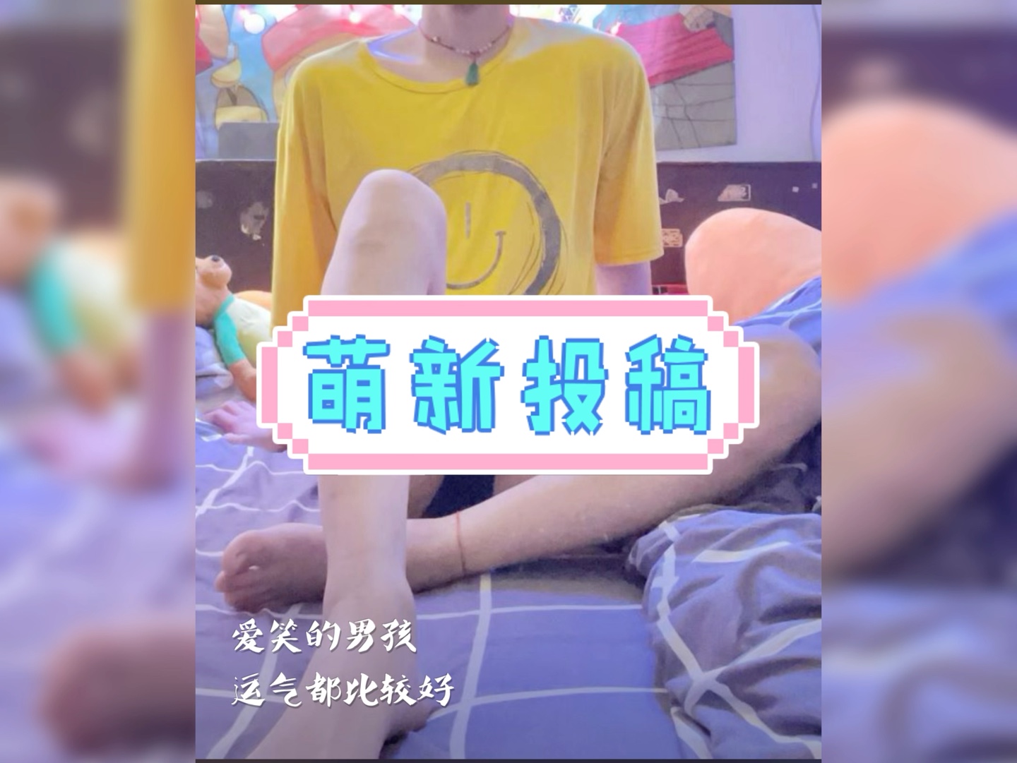 不是大数据,是自己要爱自己.哔哩哔哩bilibili