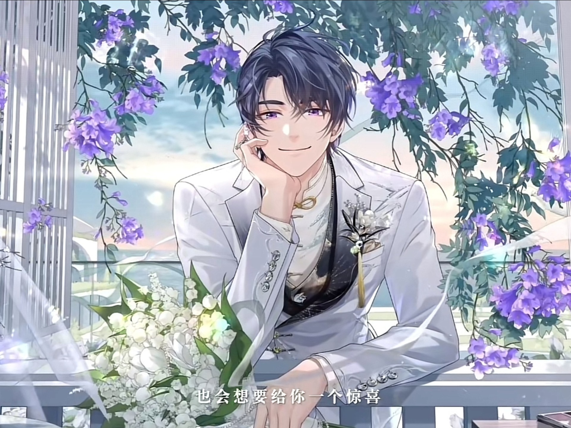 陆景和·五周年ssr婚礼卡