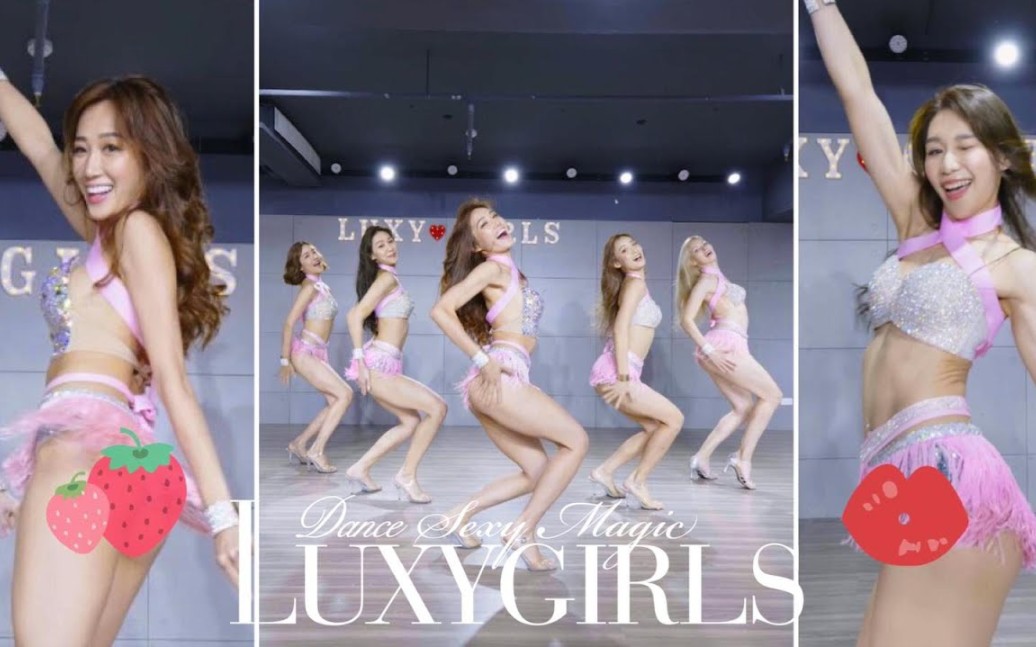 [图]【Luxy女孩】挑戰一鏡到底 let me think about it Luxygirls X iDance Studio