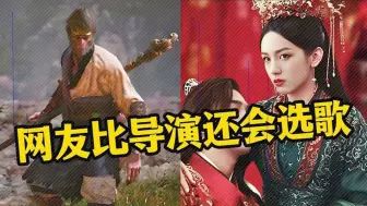 Download Video: 明明不是主题曲，却比官方配乐适配度还高？前奏一响各哭各的坟！