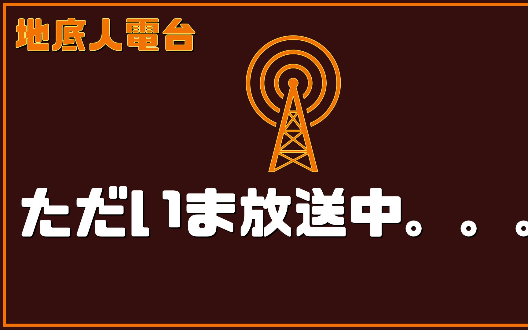 [图]棉花糖杂谈 爱死机S3 渔港的肉子酱