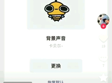 beebeebeebeebee小蜜蜂打电话哔哩哔哩bilibili