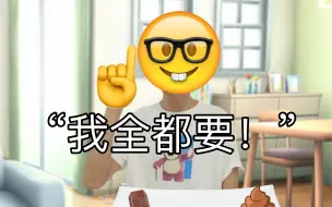 Tải video: 屎味巧克力，还是巧克力味的屎？