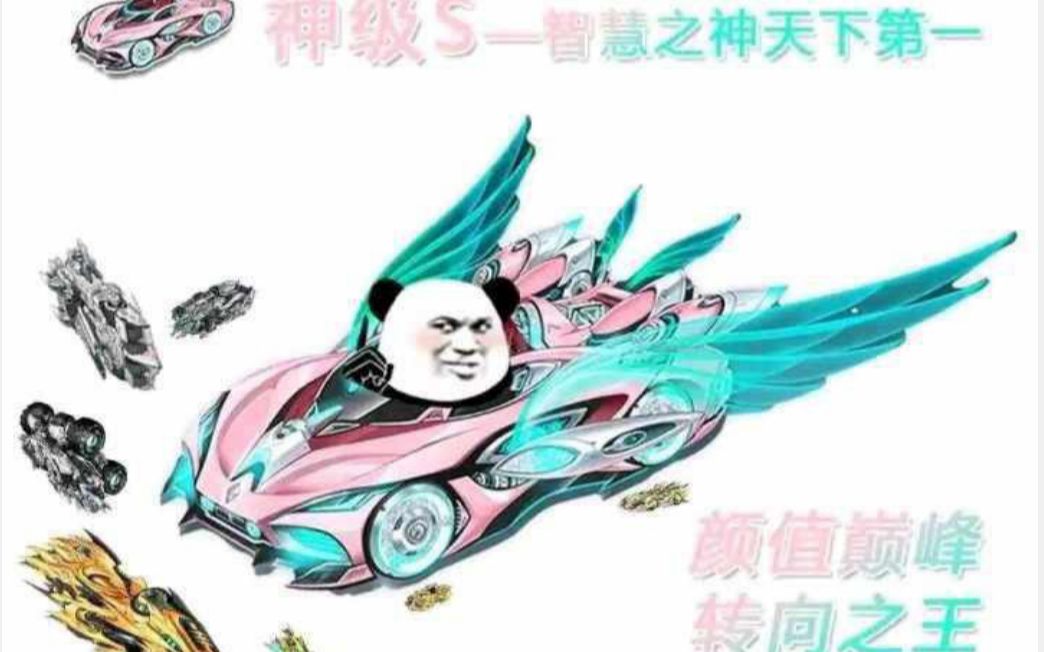 智慧之神我爱你!太好玩啦