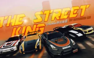 Download Video: 【Car Parking 国庆巨献】同名游戏改编大型番剧《The street king》预告片