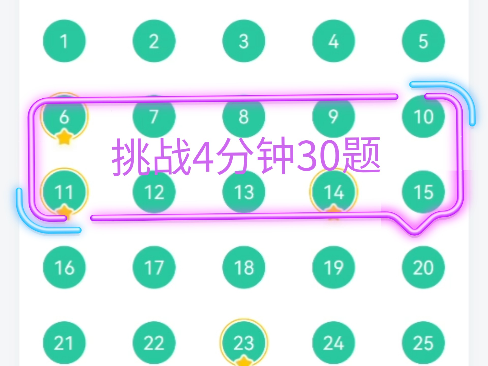 mooc慕课刷课测试(慕课刷课会被检测出来吗?)