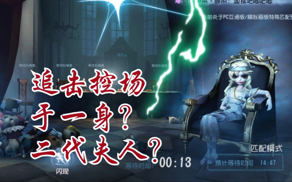【第五人格】雕刻家如何控场？！实战演绎！_哔哩哔哩_bilibili