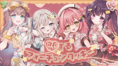 レミフラすぴりっつ2-哔哩哔哩_Bilibili