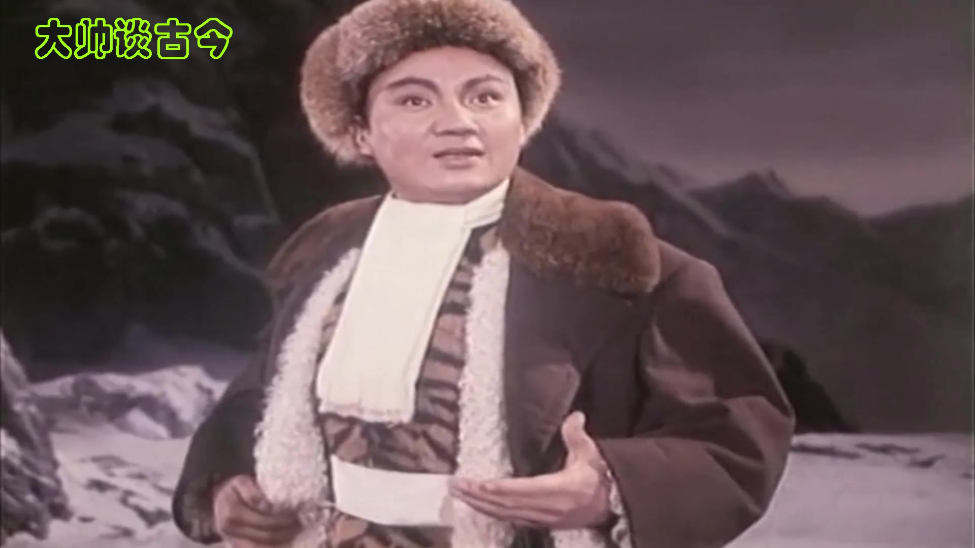 现代京剧《智取威虎山》片段,胸有朝阳,童祥苓饰杨子荣