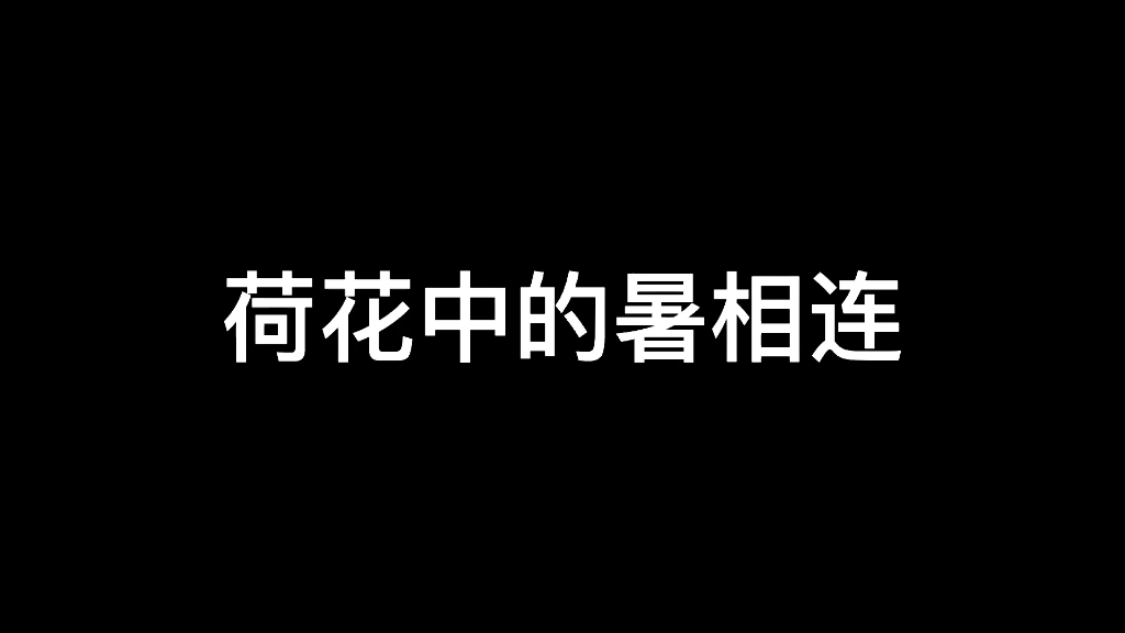 [图]啊啊啊要是后面可以看见这对姐妹在一起都好啊！