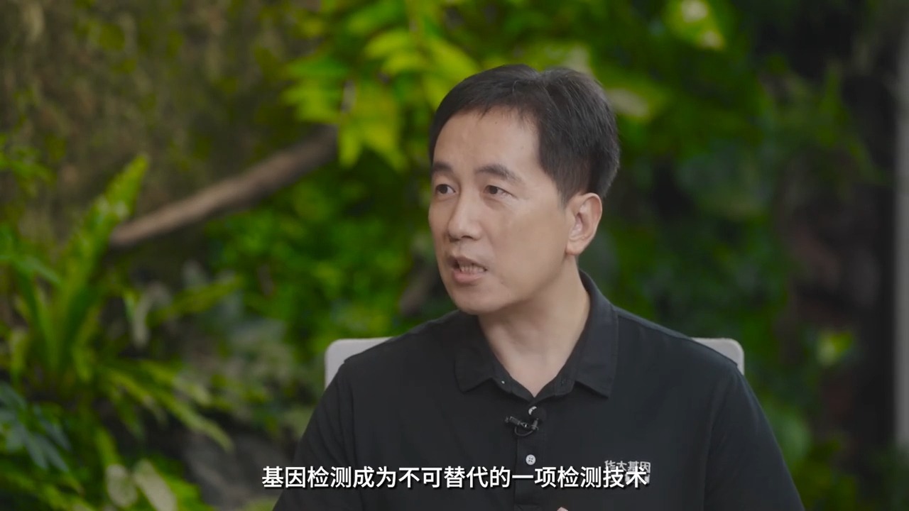 华大基因赵立见:出生缺陷的分类有哪些?