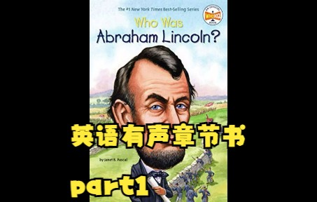 [图]英语有声章节书 Who Was Abraham Lincoln part1