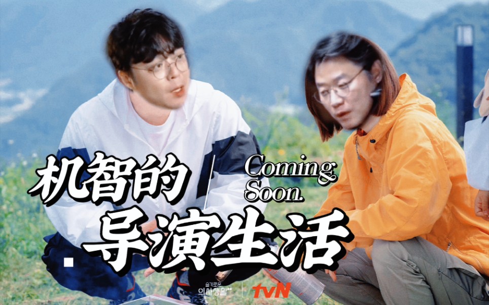 【罗英锡/申源浩】78同期的我太受欢迎了怎么办!