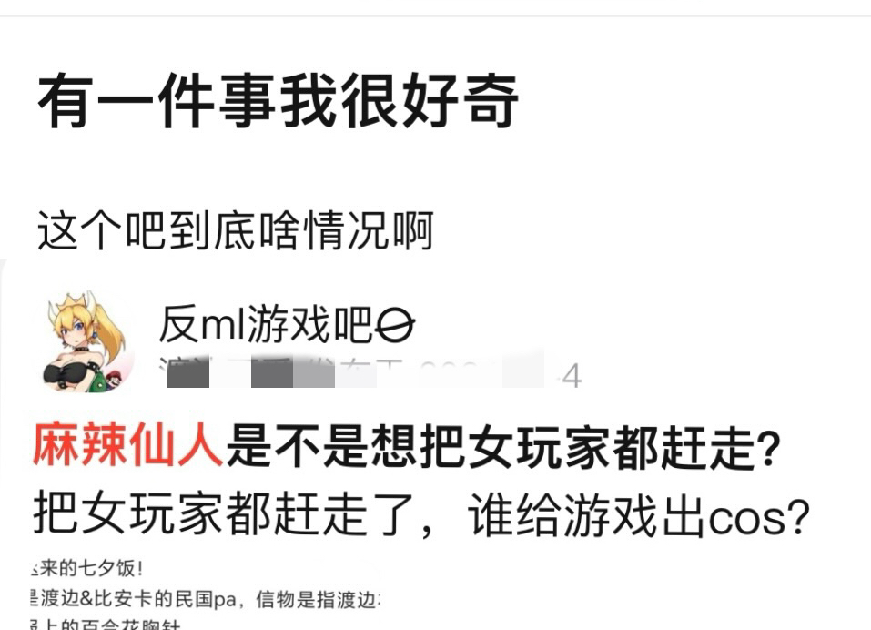 确实,这个吧到底啥情况啊𐟤㦉‹机游戏热门视频