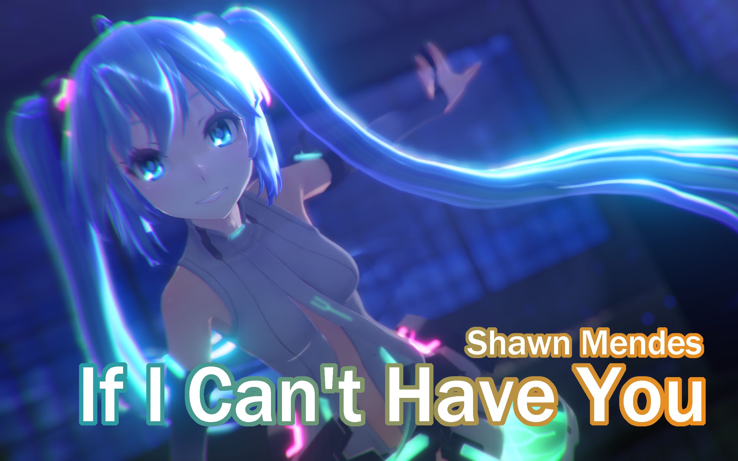 mmdtda式append版初音的ificanthaveyou