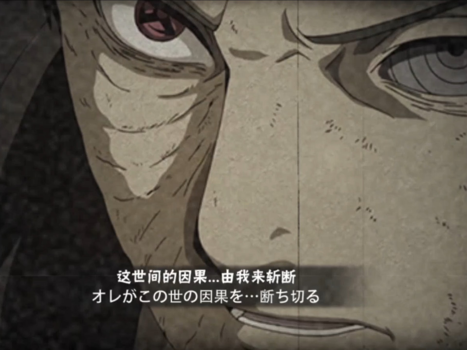 "破面带土"