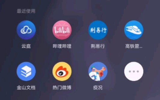 互联网庭审当事人端进入方法哔哩哔哩bilibili