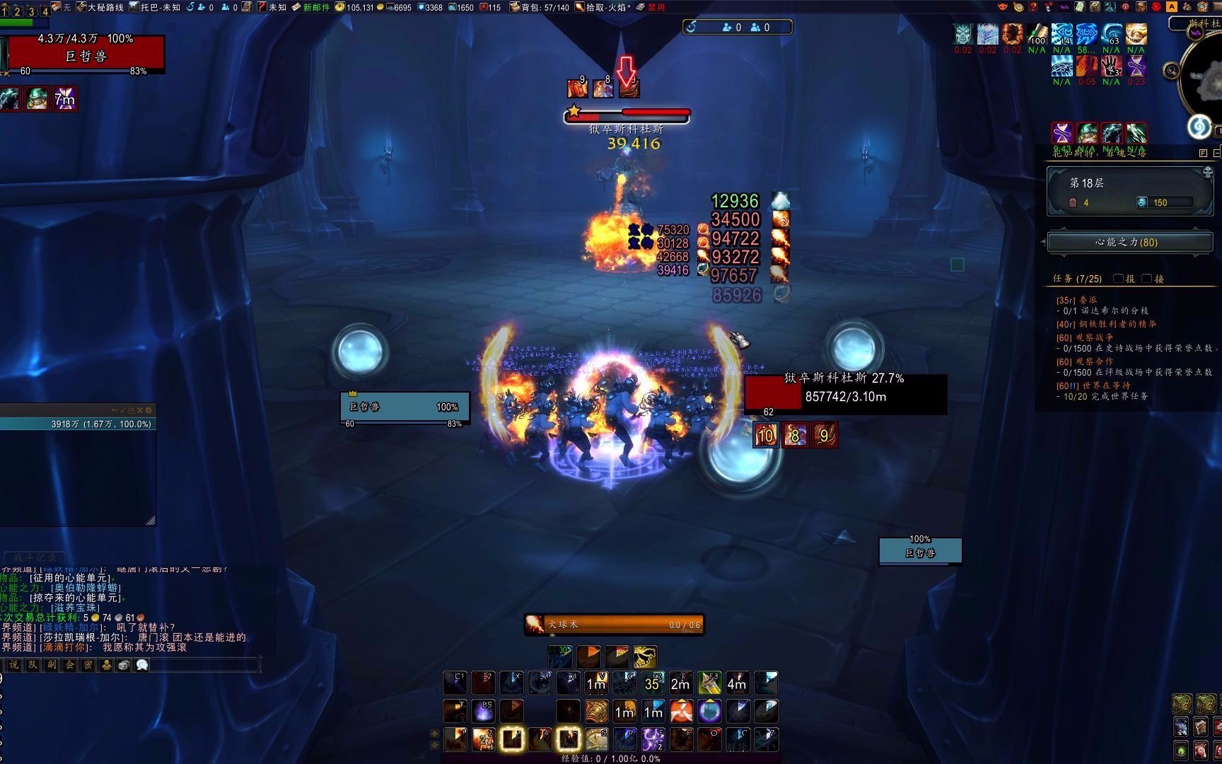 90法师单人爬塔无限强化炎爆