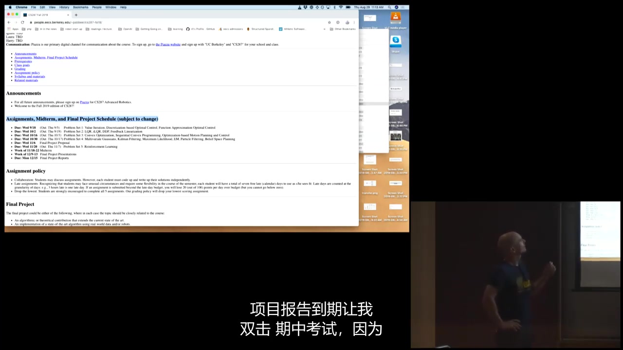 【加州大学伯克利分校】CS287 高级机器人 & Advanced Robotics | 2019年秋哔哩哔哩bilibili