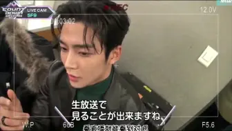 【考古中字】190310 MCD behind 金路云趴