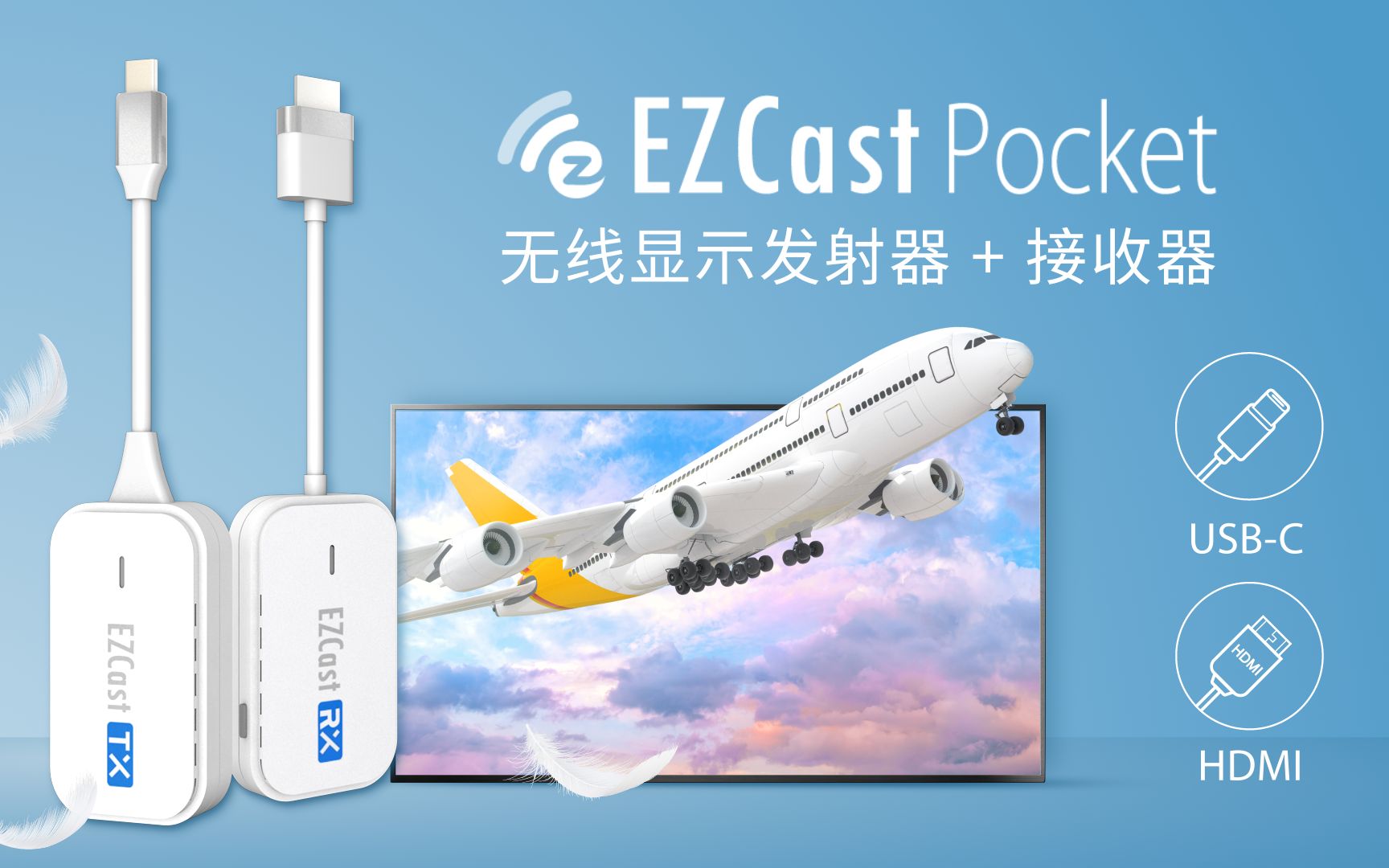 新品上市!小尺寸+低延迟无线HDMI图传投屏器,EZCast Pocket系列!哔哩哔哩bilibili