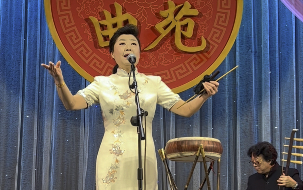 王莉 京韵大鼓《宝玉哭黛玉》 返场《愚公移山》,《宝玉探晴雯》