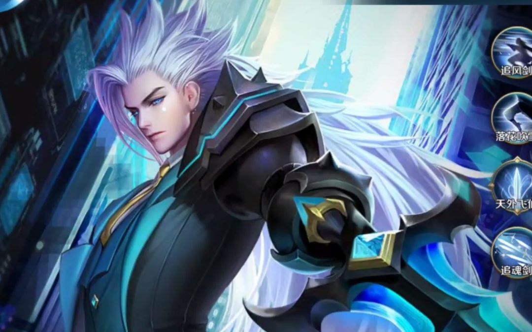 【英魂之刃】诸葛亮你可别怪我._哔哩哔哩_bilibili