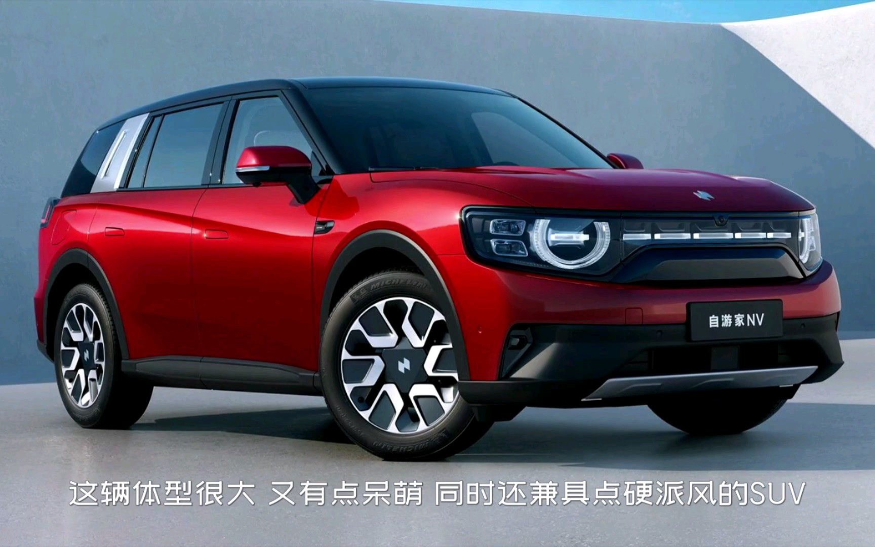 全新国产硬派suv!5.9秒破百,复古大圆灯神似路虎卫士!