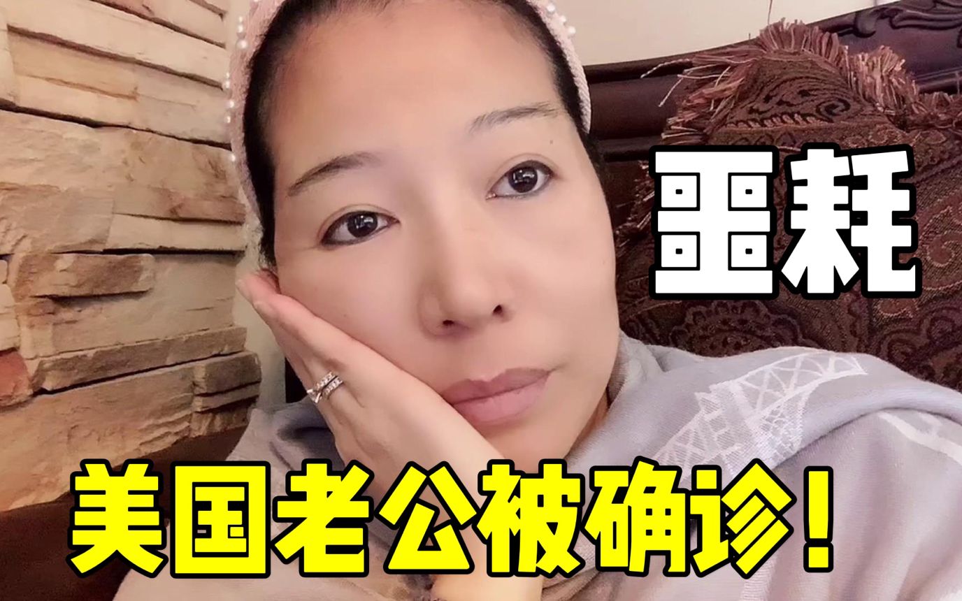 [图]洋女婿还是中招了，安娴扛起家里重担，老公孩子我都能照顾好！